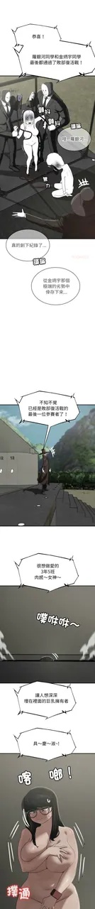 第 3 頁