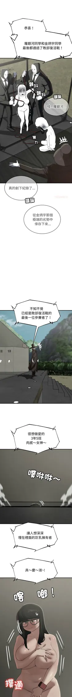 第 3 頁