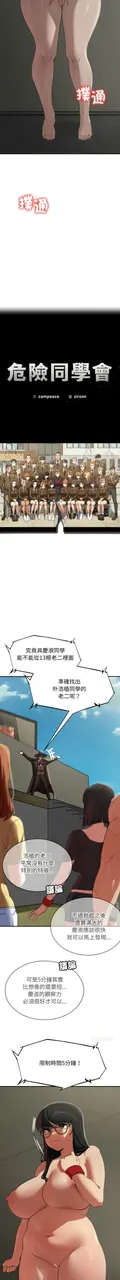 第 4 頁