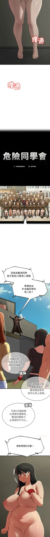 第 4 頁