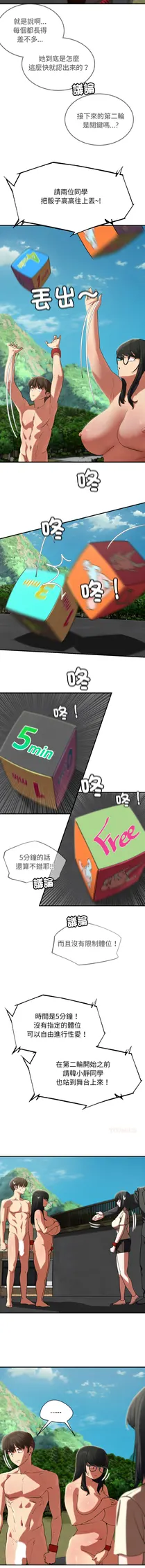 第 7 頁