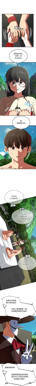 第 8 頁