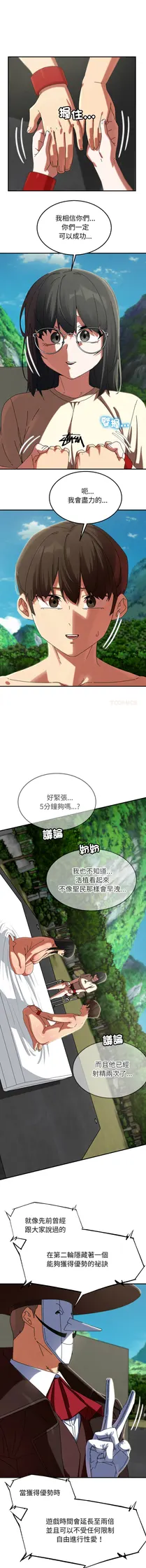 第 8 頁