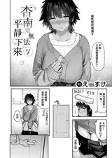 第 3 頁
