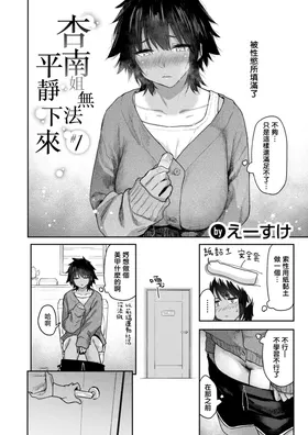 第 3 頁