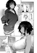 第 8 頁
