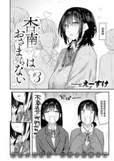 第 4 頁
