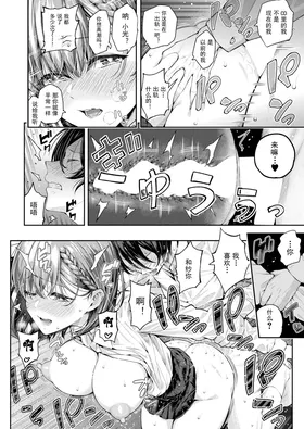 第 7 頁