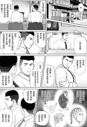 第 3 頁
