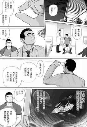 第 5 頁