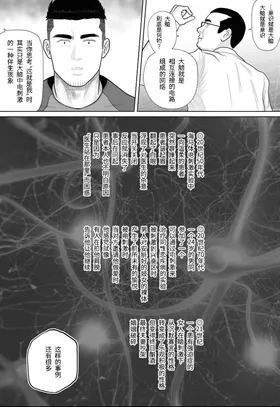 第 6 頁