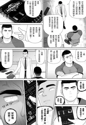 第 7 頁
