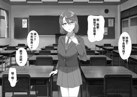 Seisokei CliOna Kurui ga Shoutai Sei Inkaku Chuushin Massage-ten ni Itta Kekka...