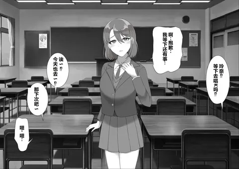 Seisokei CliOna Kurui ga Shoutai Sei Inkaku Chuushin Massage-ten ni Itta Kekka...