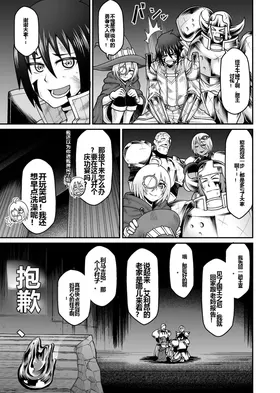 第 6 頁