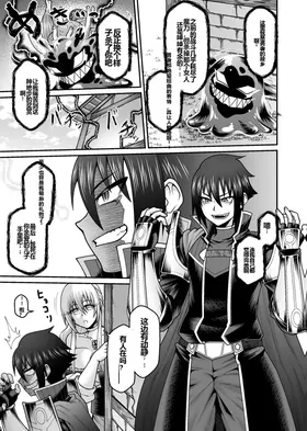 第 8 頁