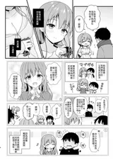 第 5 頁