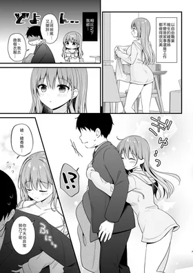 第 6 頁