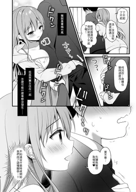 第 7 頁