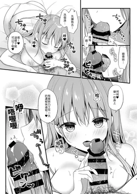 第 8 頁