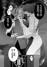 第 3 頁