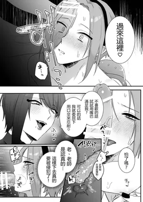 第 7 頁