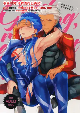 Ohayou Kara, Oyasumi Made.