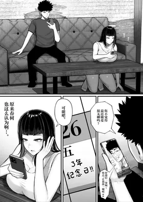 第 5 頁