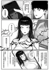 第 6 頁