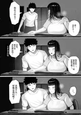 第 8 頁