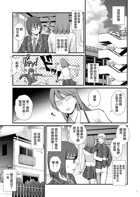 第 7 頁