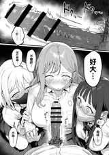 第 8 頁