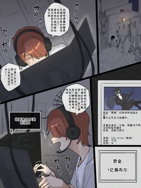 第 2 頁