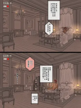 第 8 頁