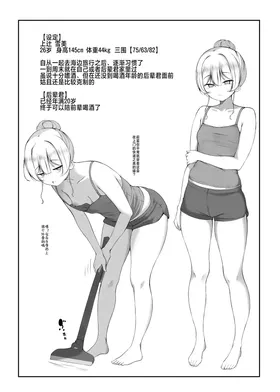 第 3 頁