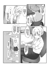 第 6 頁