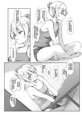 第 8 頁