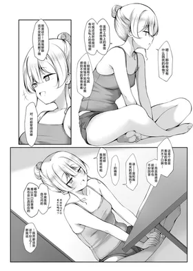 第 8 頁