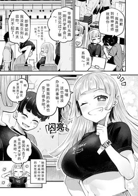 第 3 頁