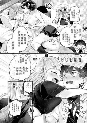 第 6 頁