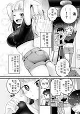 第 8 頁