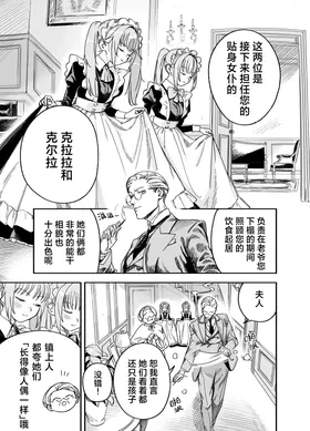 第 3 頁