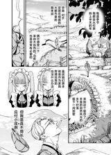 第 6 頁