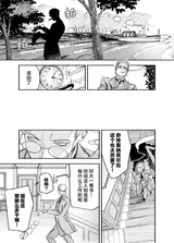 第 7 頁