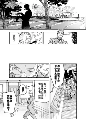 第 7 頁