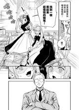 第 8 頁