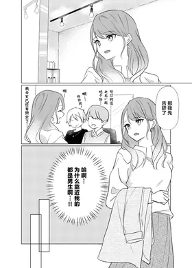 第 4 頁