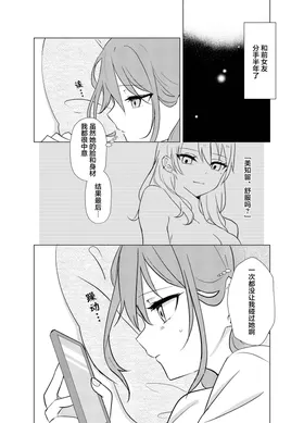 第 6 頁