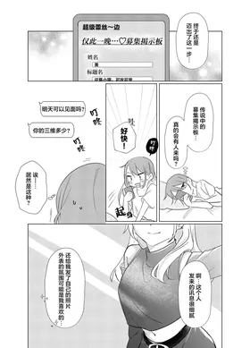 第 7 頁