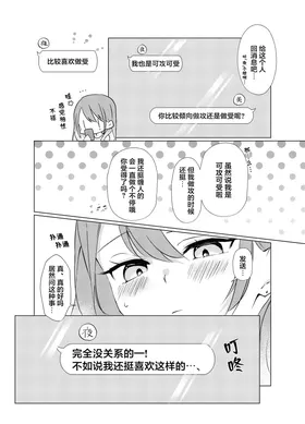 第 8 頁